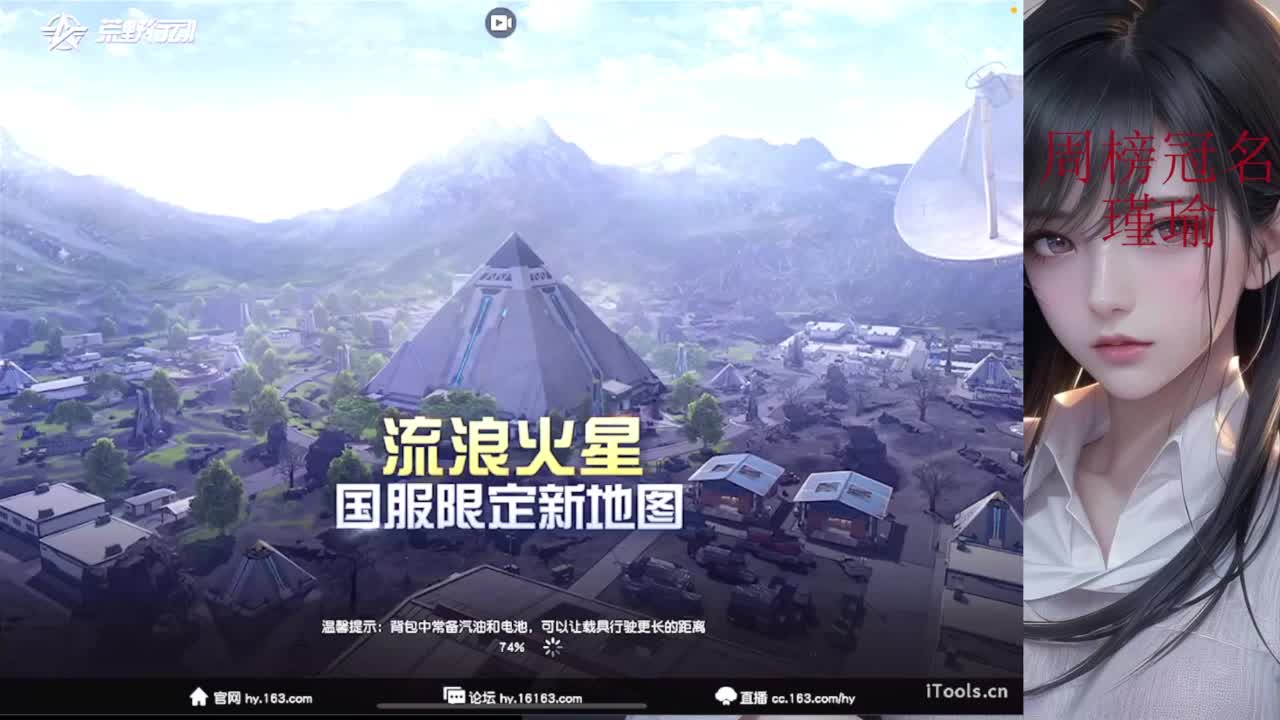 情感主播，在线聊天 第2段