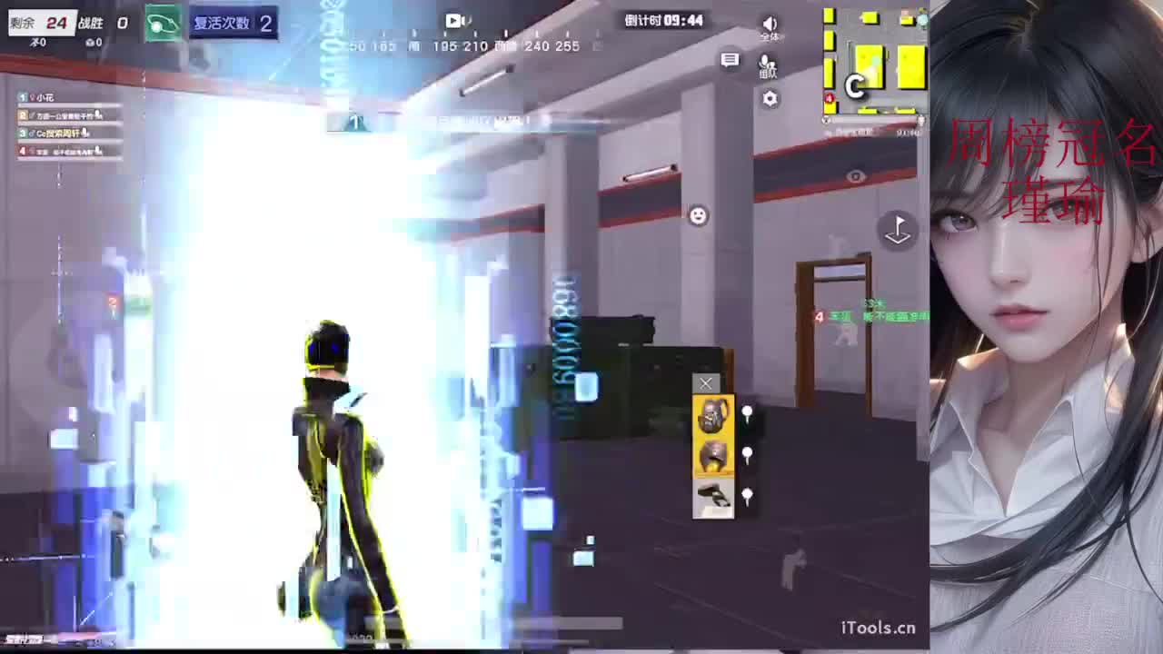 情感主播，在线聊天 第4段