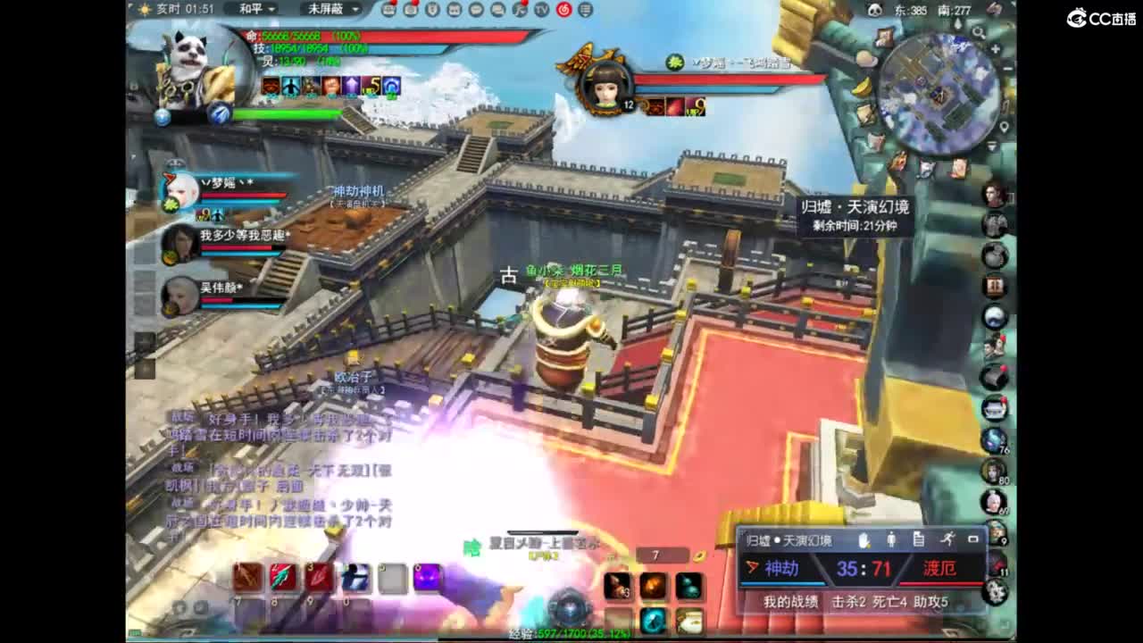 打副本 第1段