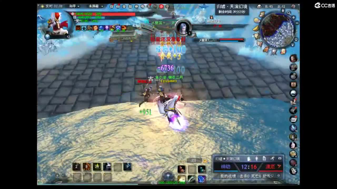打副本 第2段