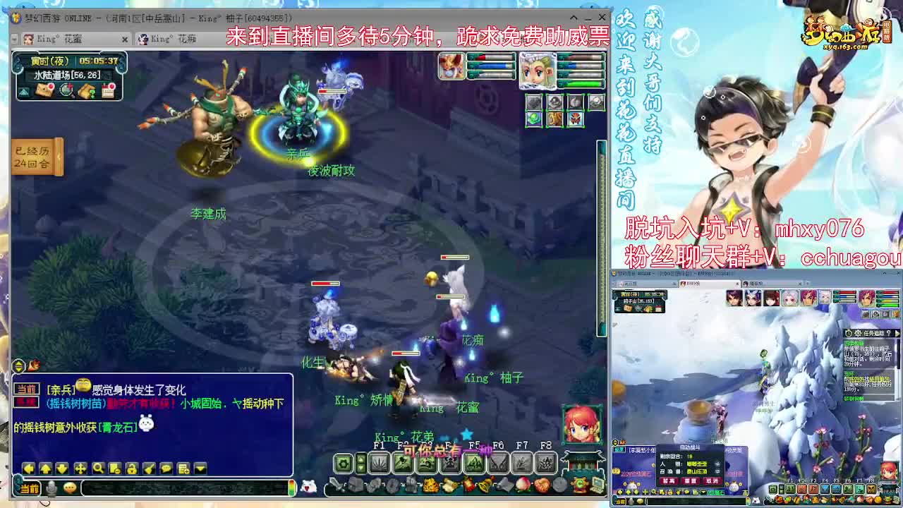 不卡F狂虐7X归墟，跪求助威票 第3段