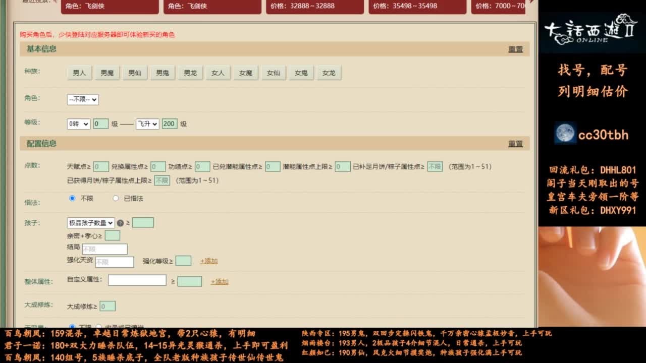 出一组精致140底子 第4段