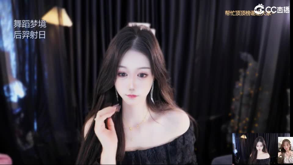 白云山175天机城力女儿 第1段