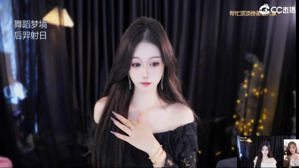 白云山175天机城力女儿 第2段