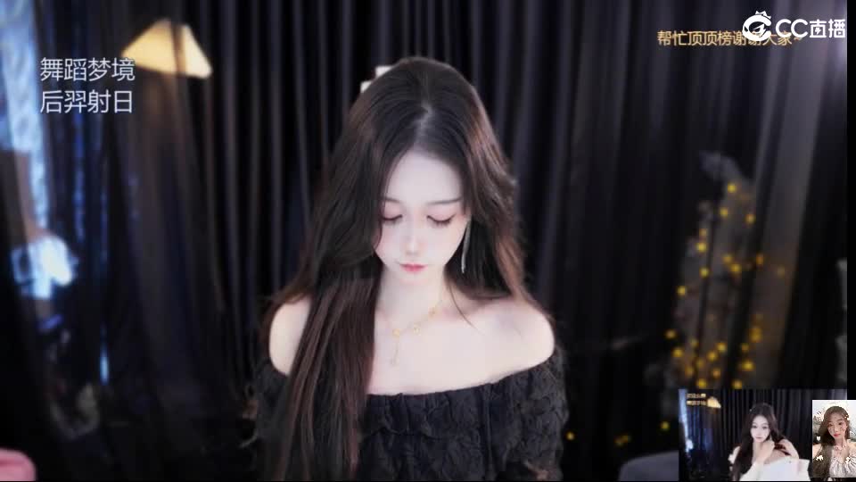 白云山175天机城力女儿 第3段