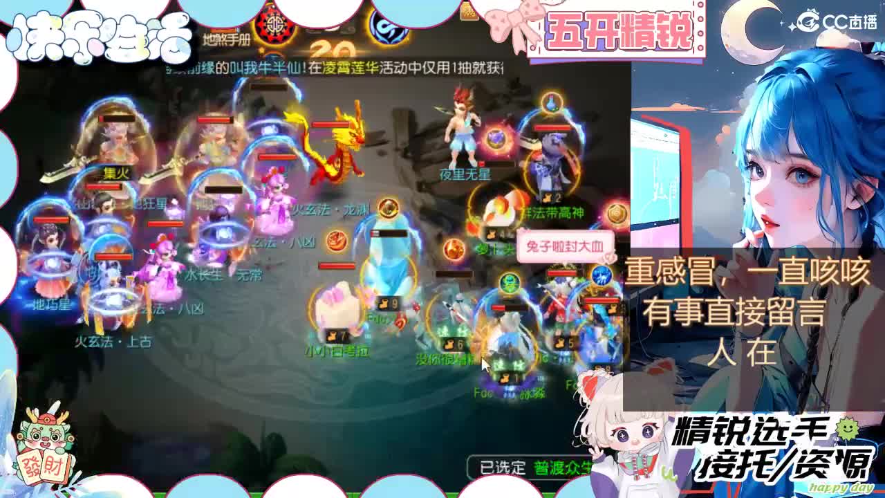 留守笨崽儿 第1段