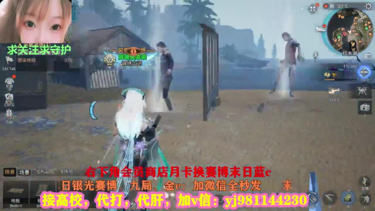 全套永久cc秒发秒到 第4段