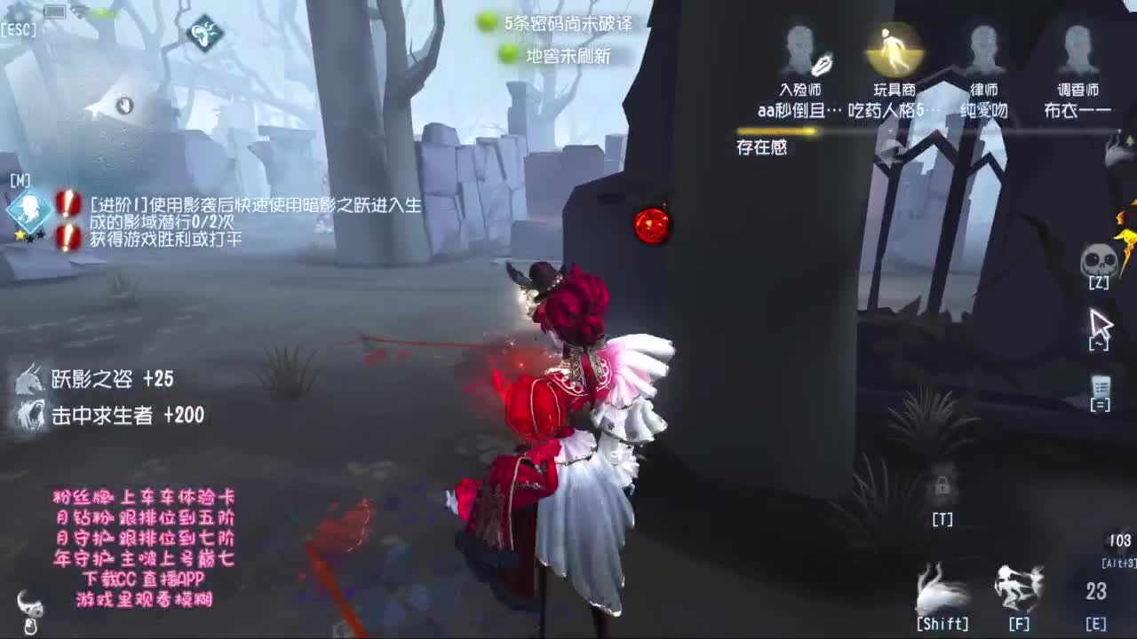 开启了快乐的第五人格！！！ 第2段