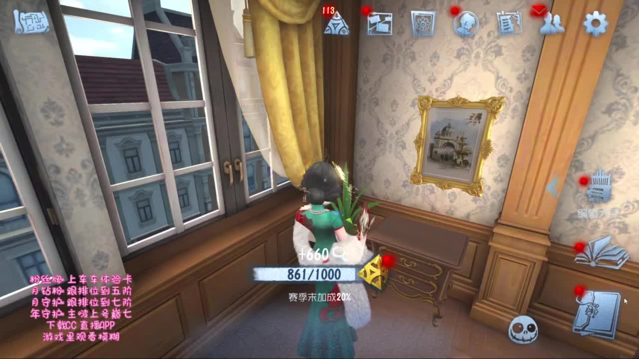 开启了快乐的第五人格！！！ 第3段