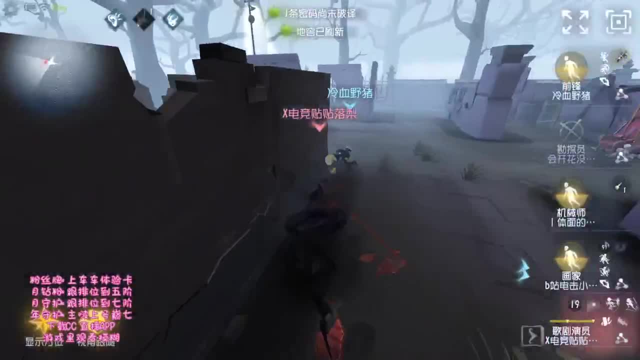开启了快乐的第五人格！！！ 第5段