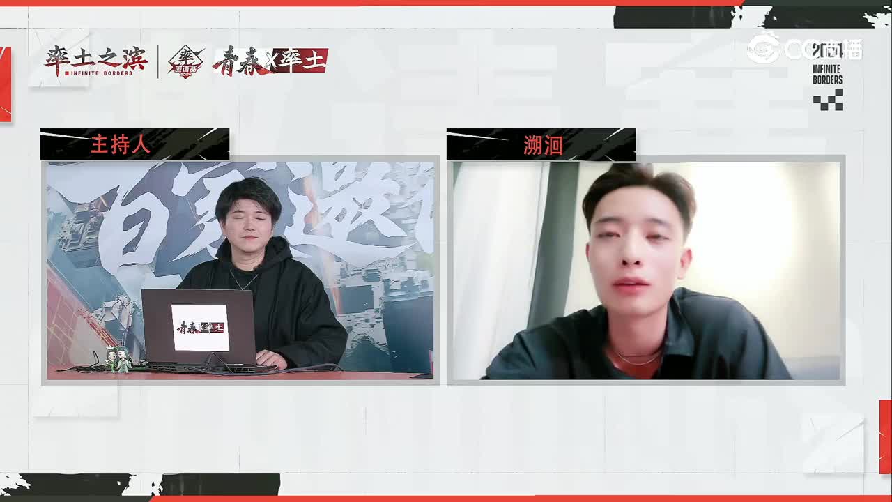 率土之滨2024百家邀请赛-第十六期