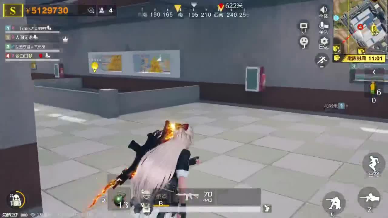 路漫漫而不知其修远兮 第7段