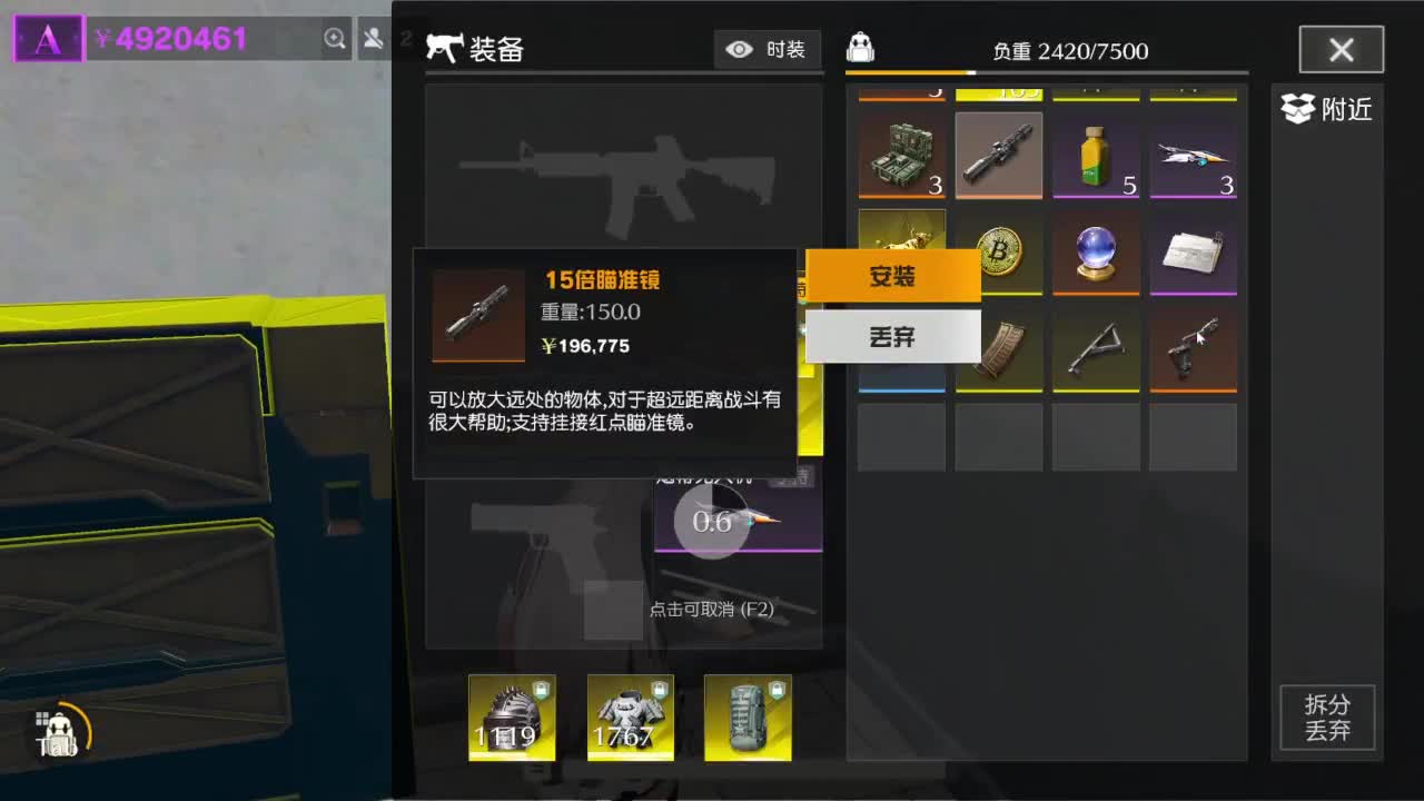 路漫漫而不知其修远兮 第8段