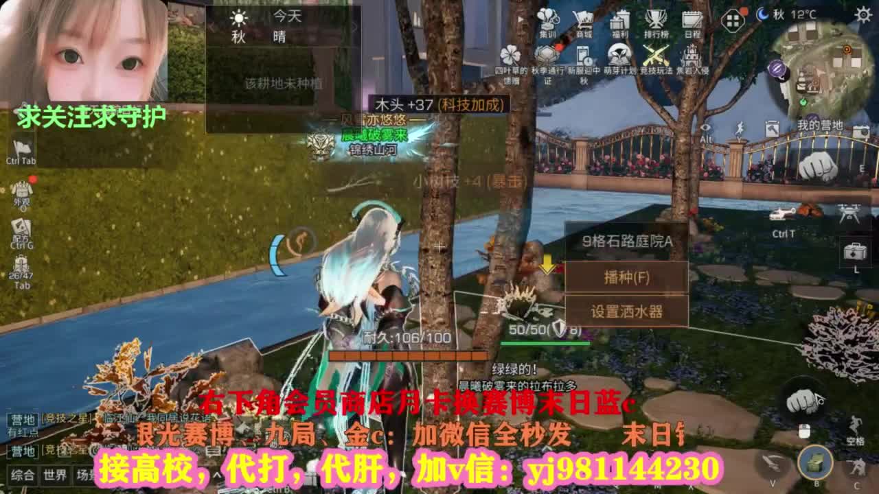 全套永久cc秒发秒到 第1段