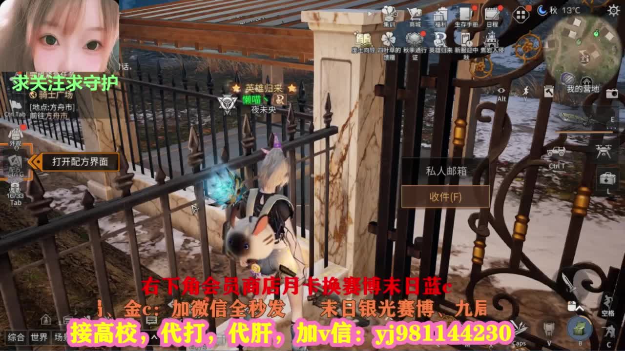 全套永久cc秒发秒到 第2段