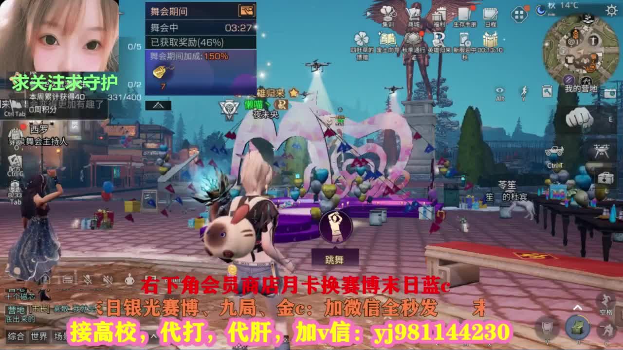 全套永久cc秒发秒到 第3段