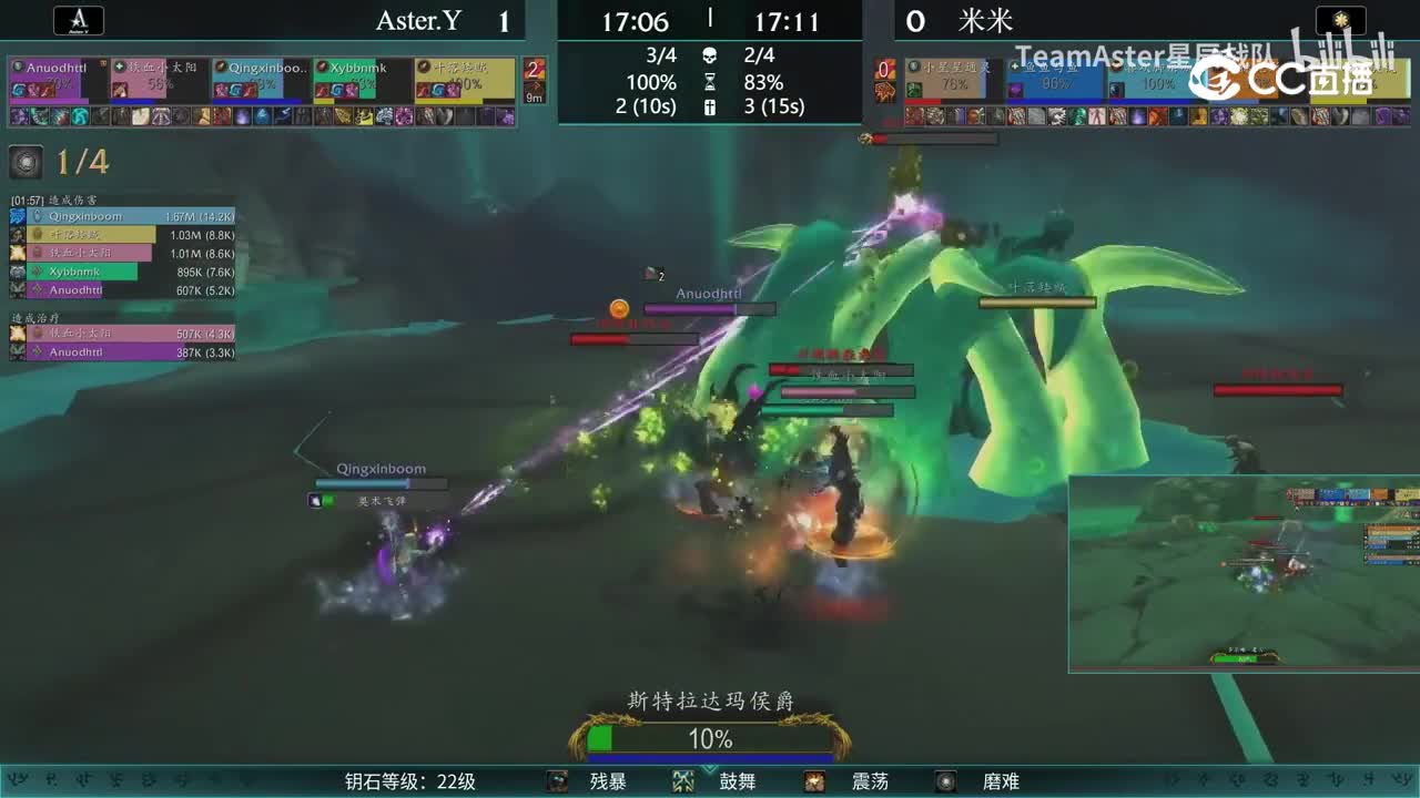 2021魔兽MDI全球锦标赛 国服赛区Aster.Y比赛精彩回顾