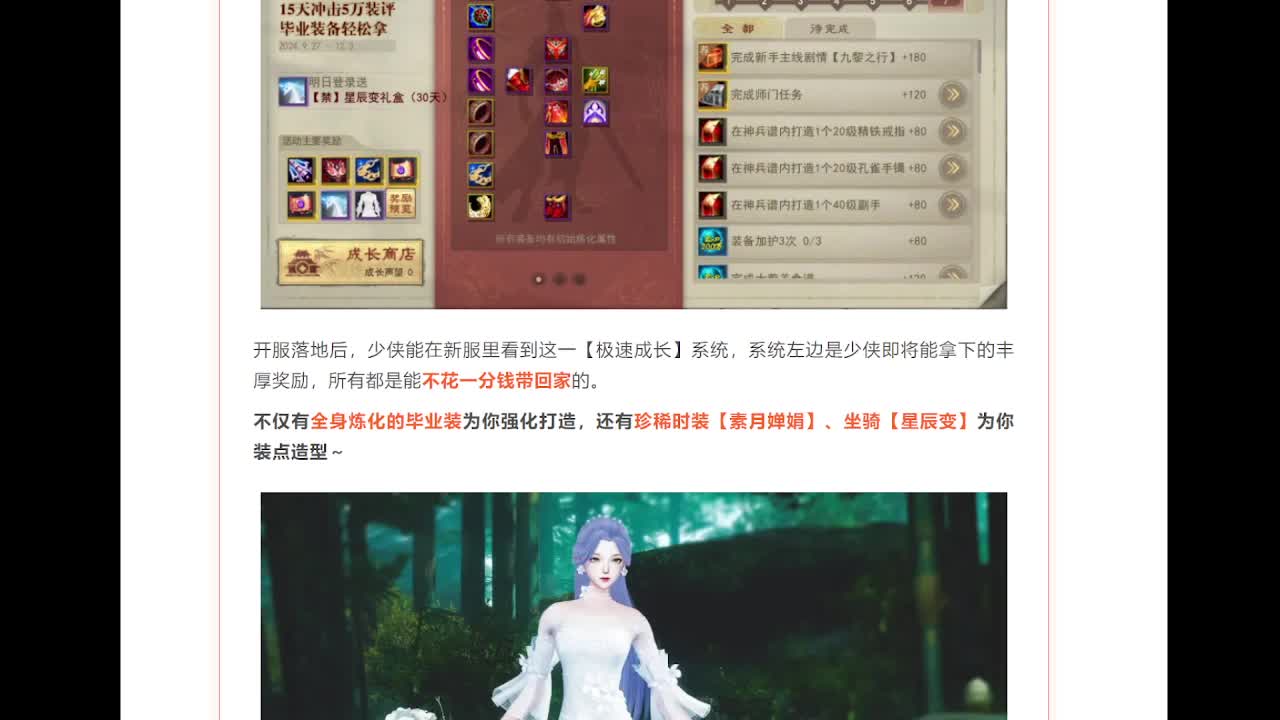 15年天下大荒老兵在线怀旧 第8段