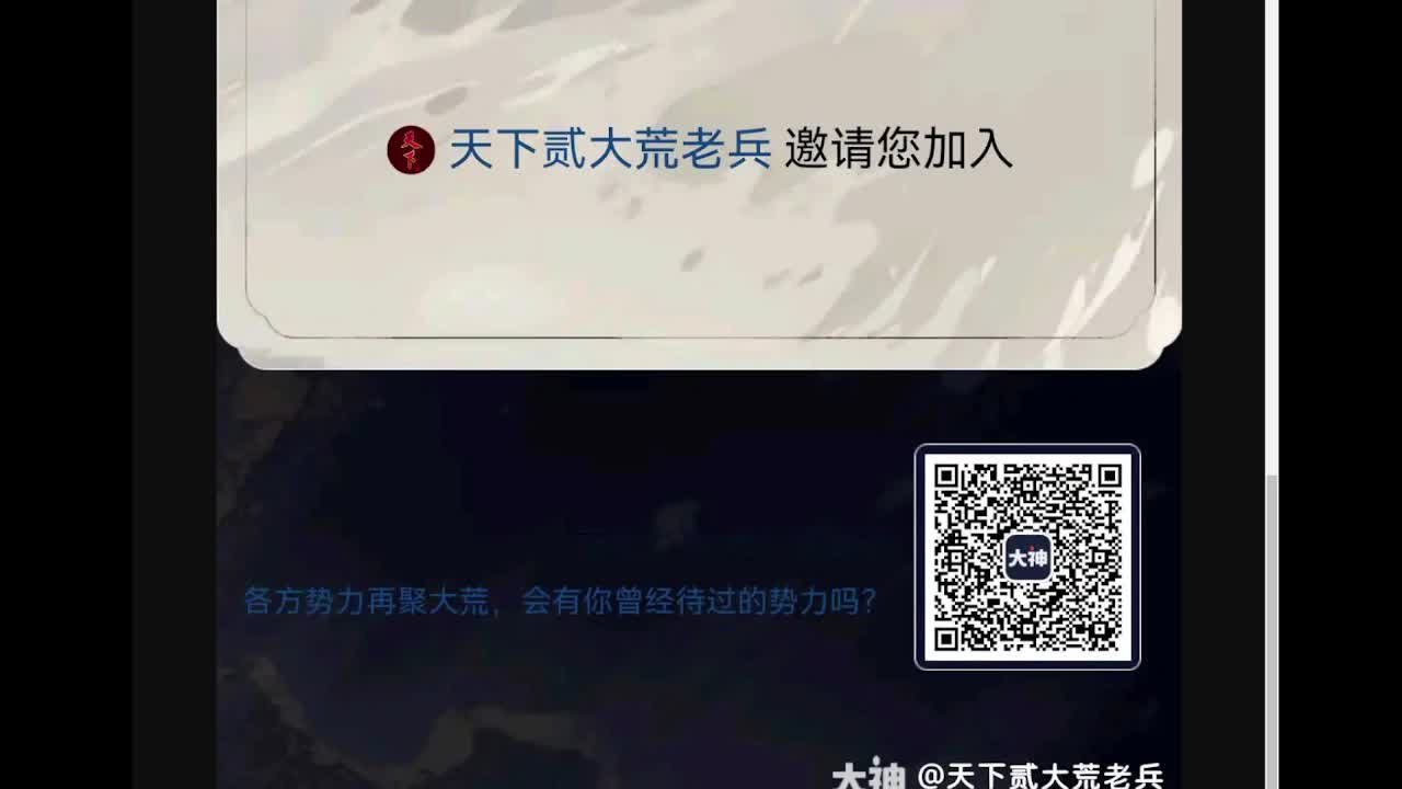 15年天下大荒老兵在线怀旧 第9段