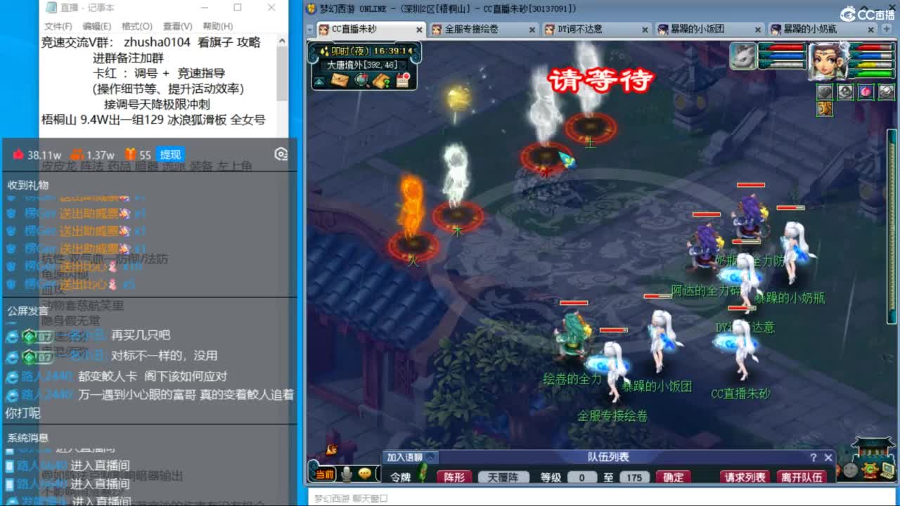 五NE双龙之战不断变强中！接竞速调号冲刺 第6段
