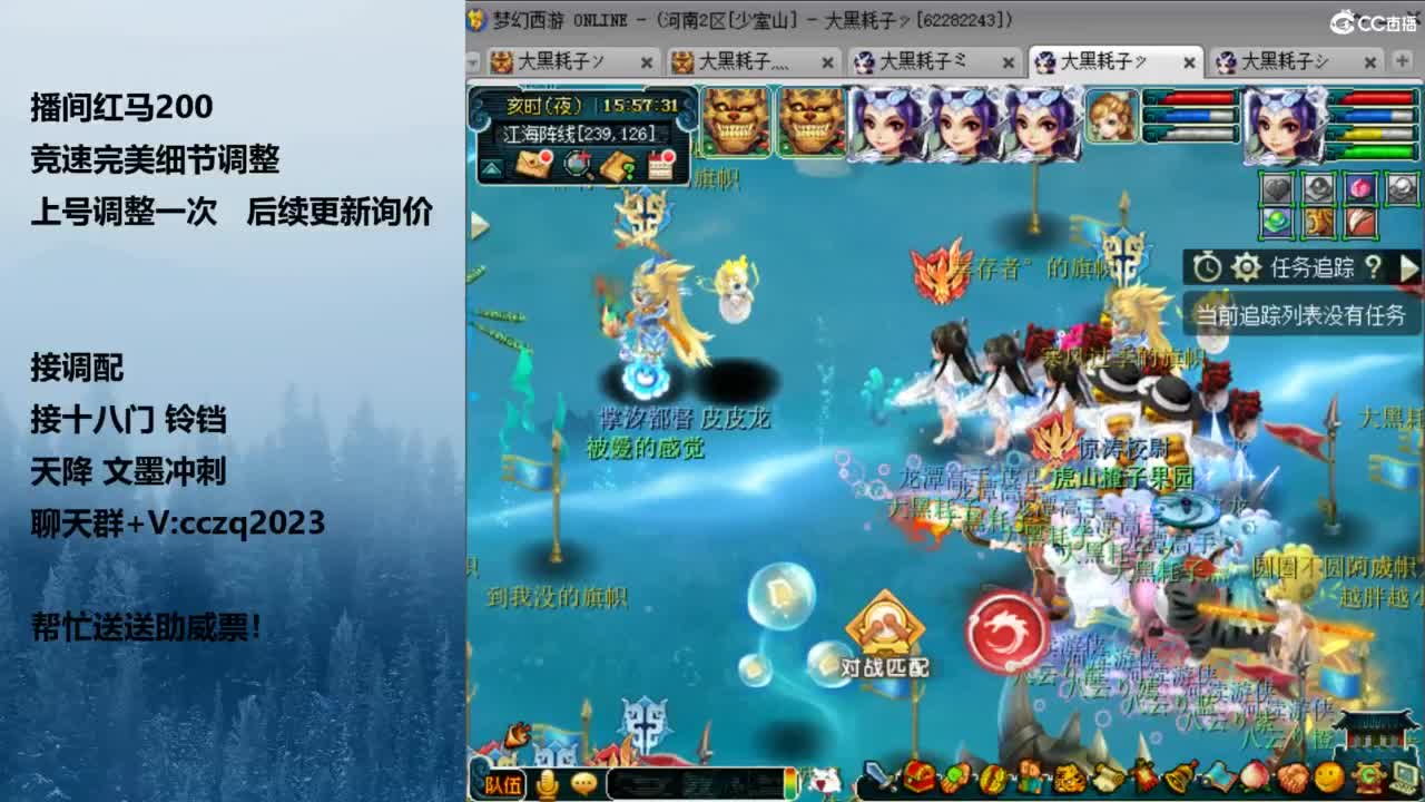 天花板五固伤 第4段