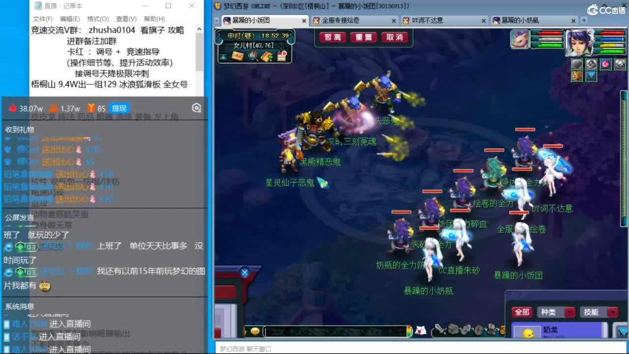 五NE双龙之战不断变强中！接竞速调号冲刺 第10段