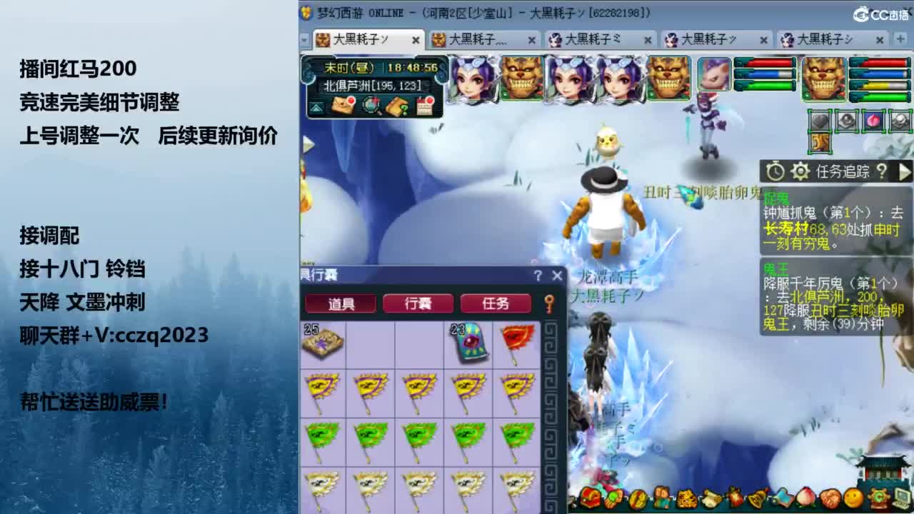 天花板五固伤 第10段