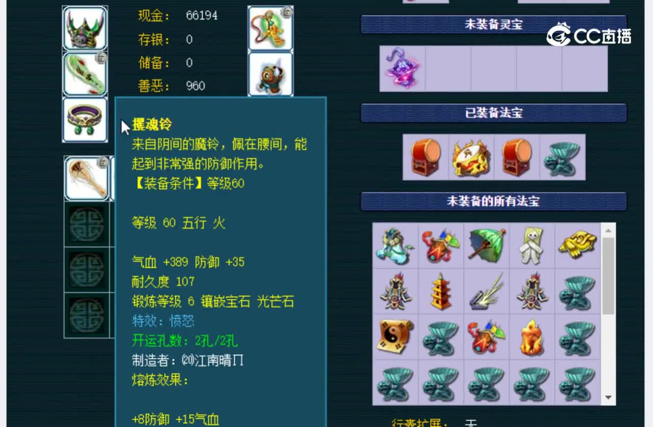 【主播点评】无底洞