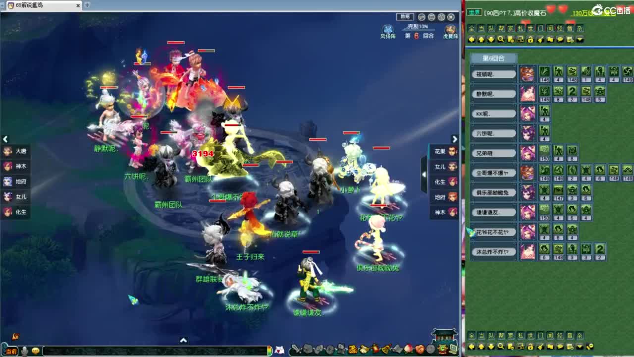 看看剑会吧！ 第1段