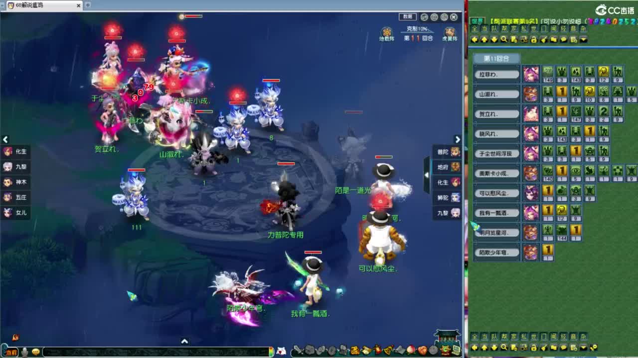 看看剑会吧！ 第2段