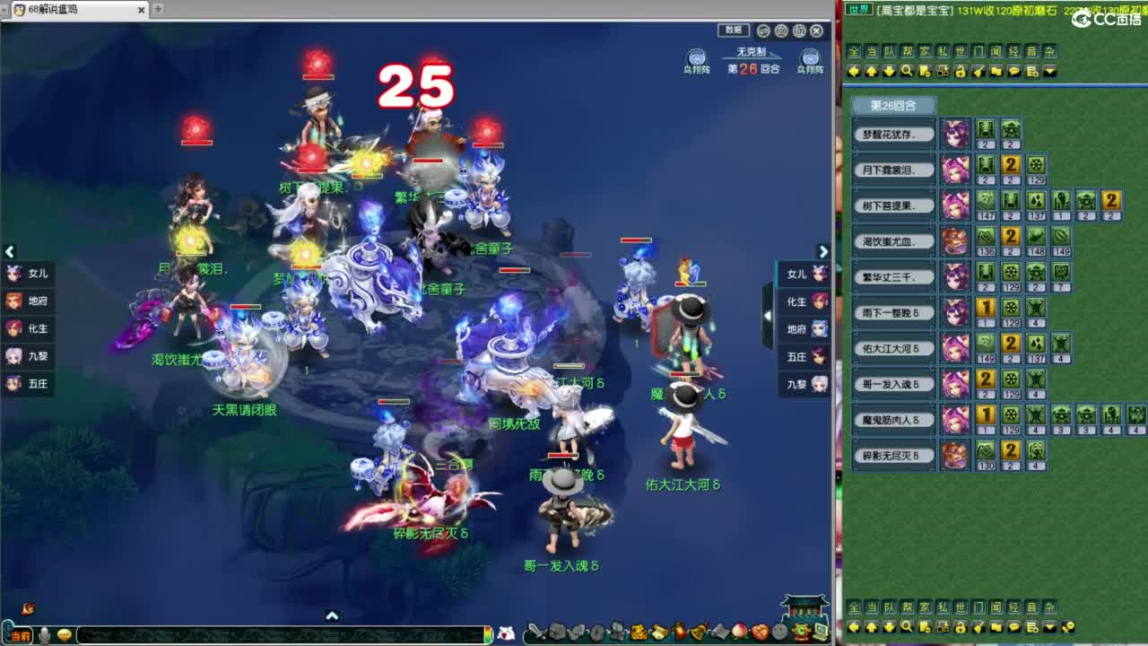 看看剑会吧！ 第3段