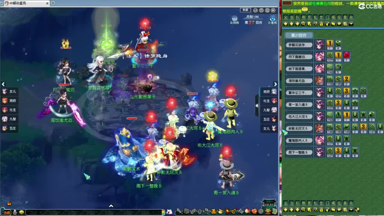 看看剑会吧！ 第5段