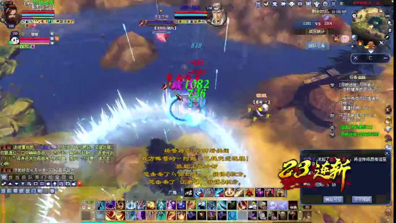 灵宝系统来了~接各种专业看号 第1段