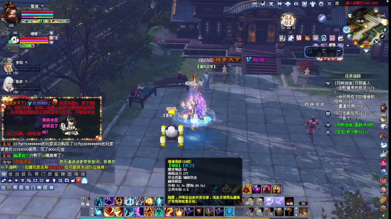 灵宝系统来了~接各种专业看号 第2段