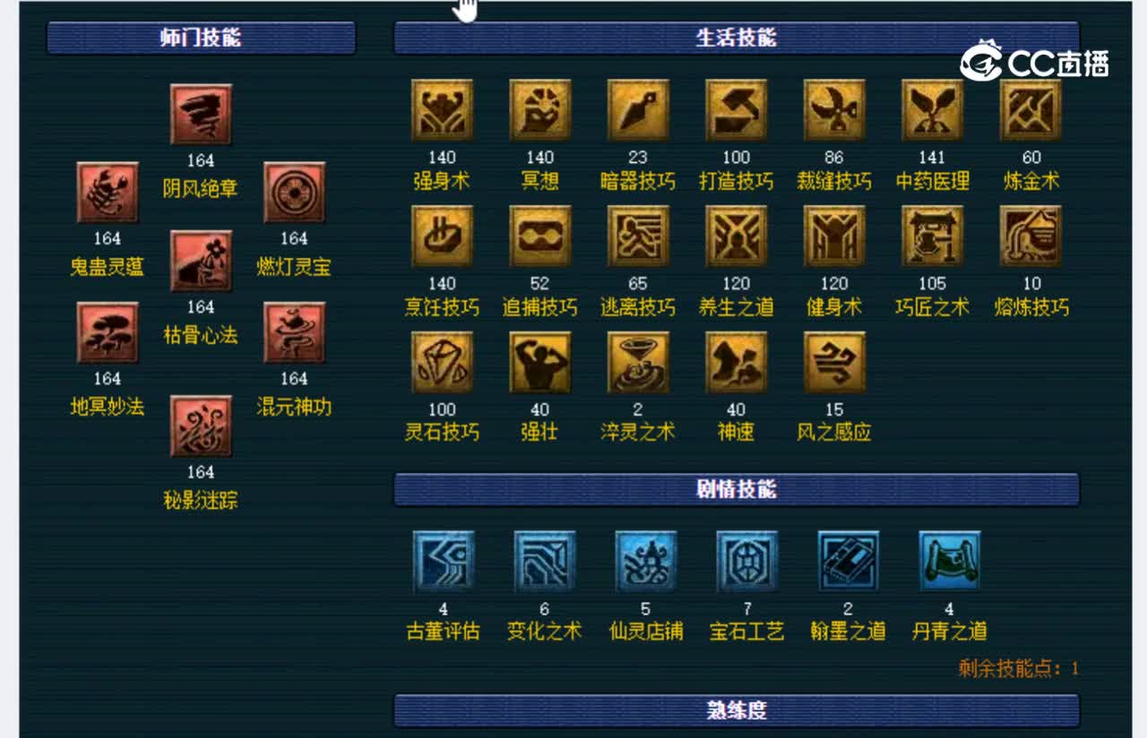 【主播点评】无底洞