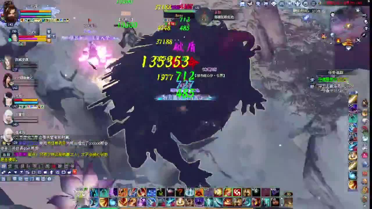 灵宝系统来了~接各种专业看号 第4段