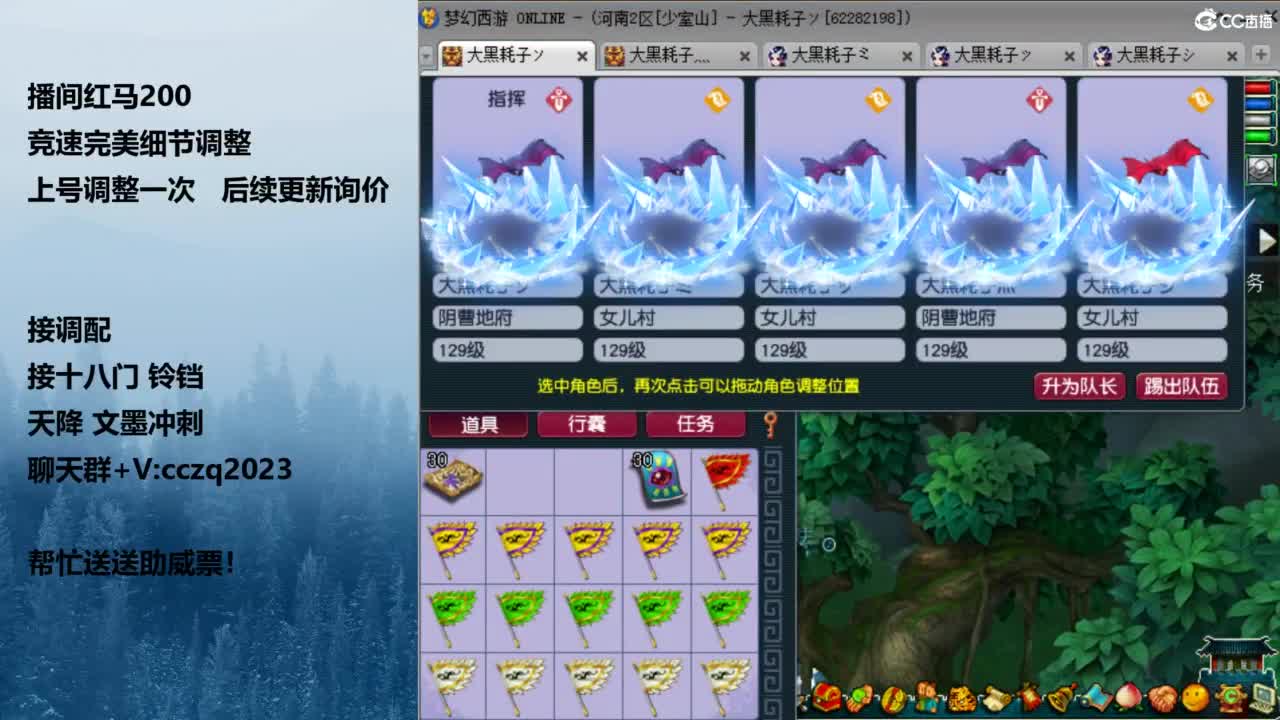 天花板五固伤 第2段