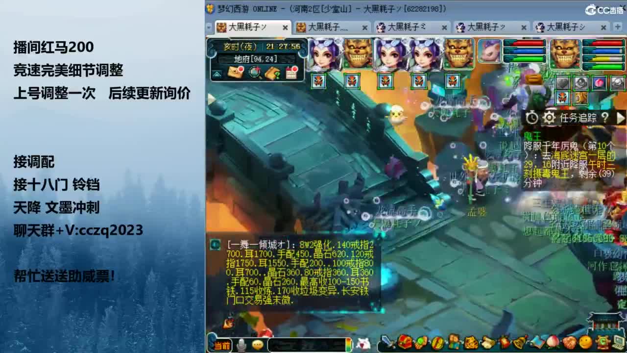 天花板五固伤 第3段