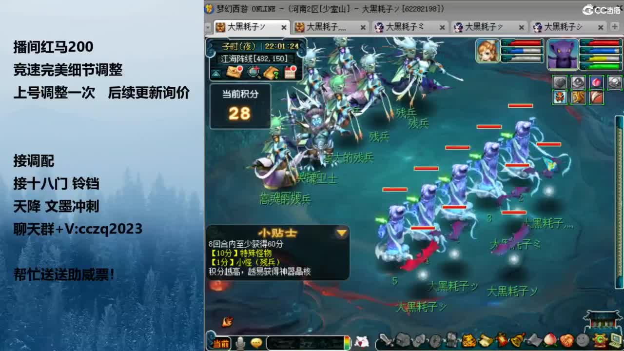 天花板五固伤 第4段