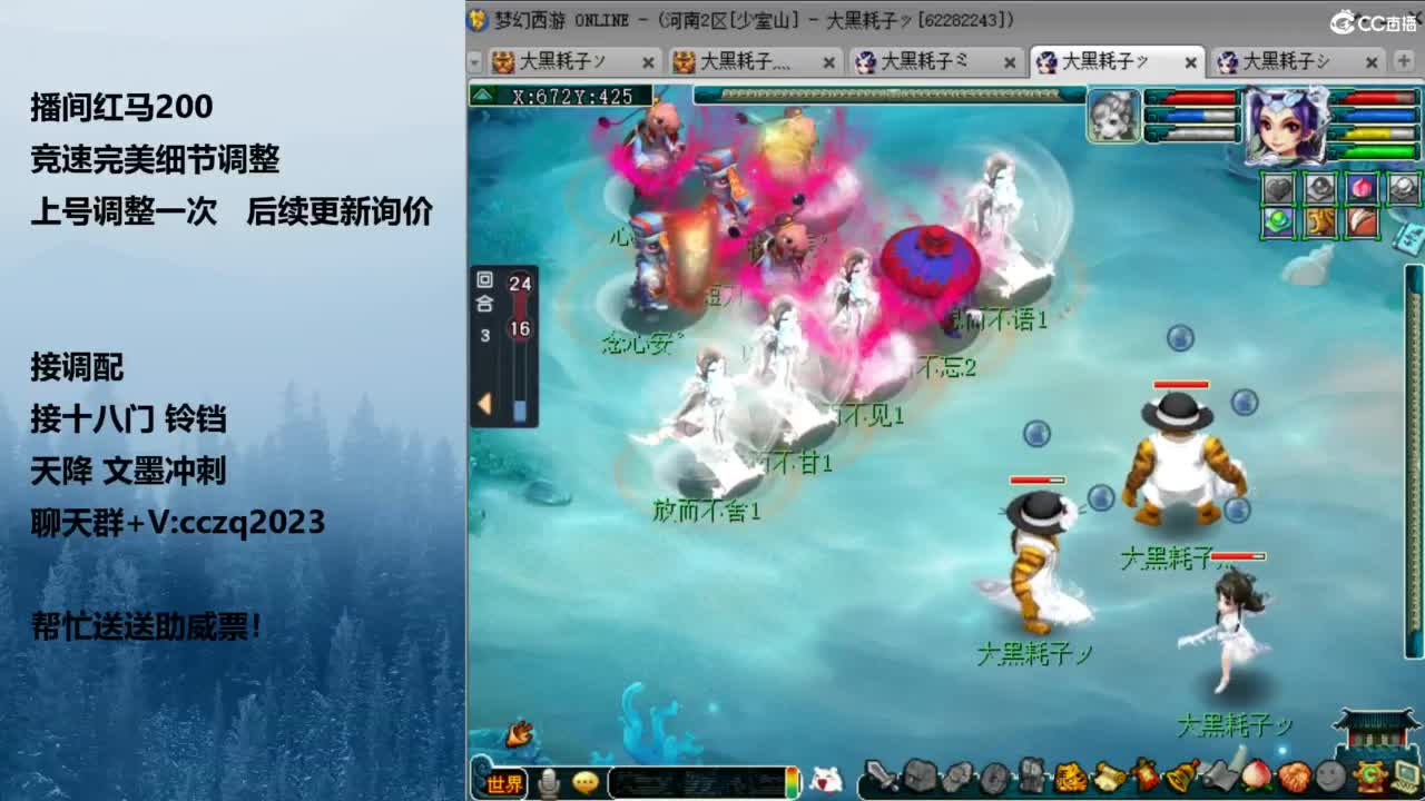 天花板五固伤 第5段