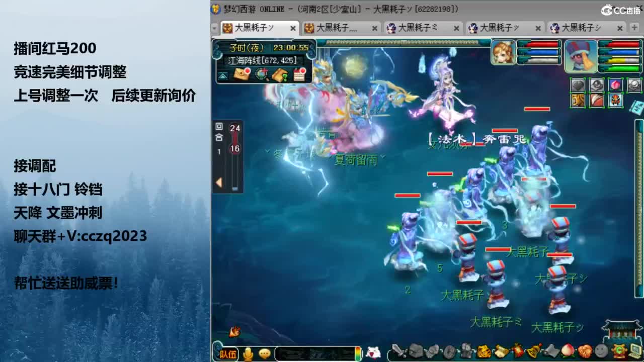 天花板五固伤 第6段