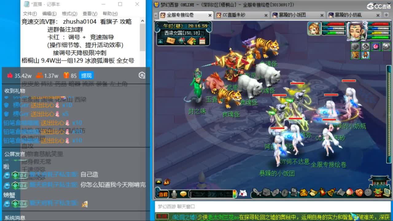 五NE双龙之战不断变强中！接竞速调号冲刺 第1段