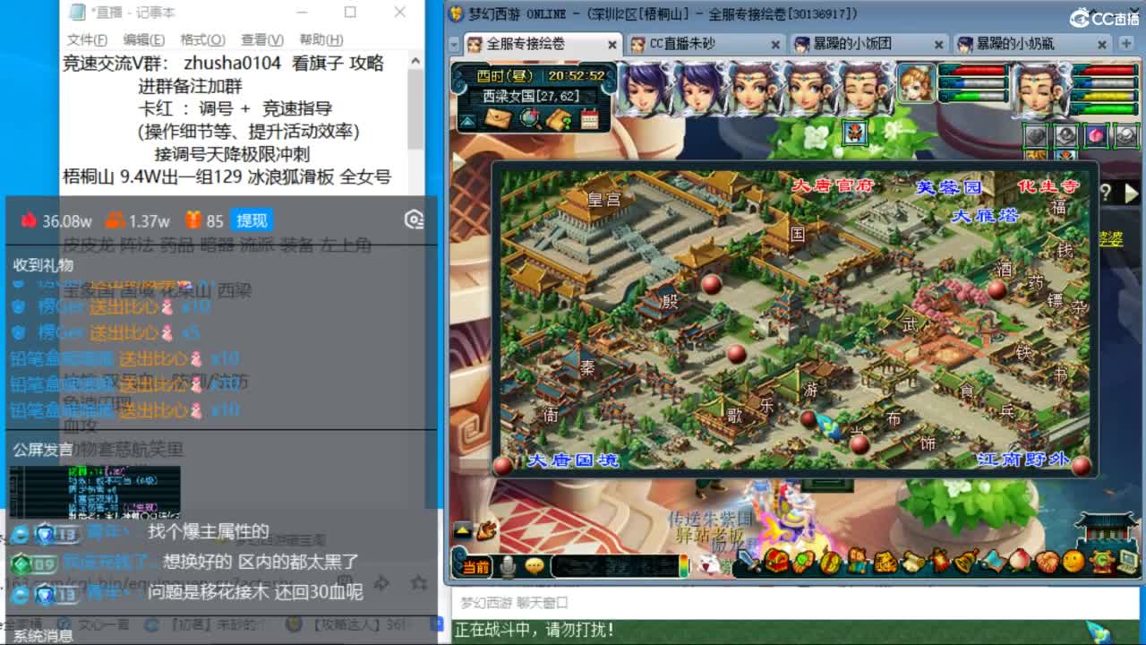 五NE双龙之战不断变强中！接竞速调号冲刺 第2段