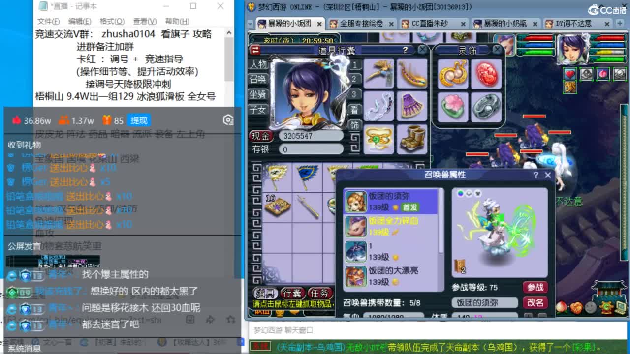 五NE双龙之战不断变强中！接竞速调号冲刺 第3段