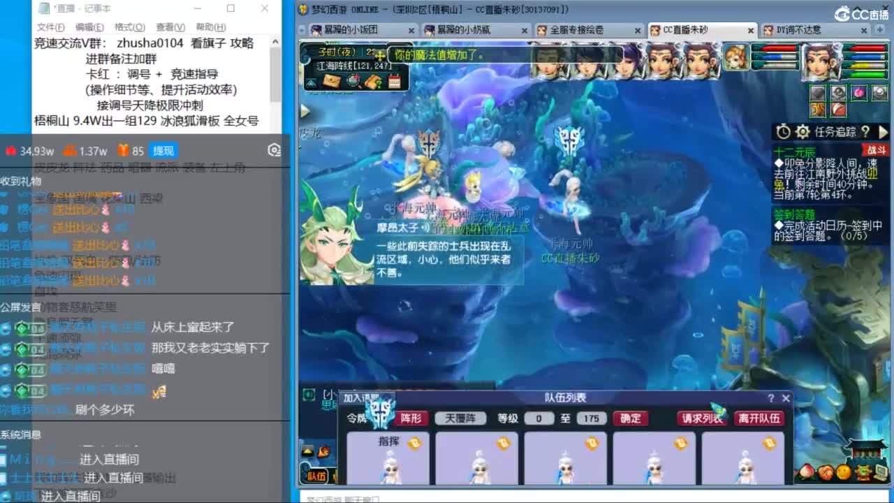 五NE双龙之战不断变强中！接竞速调号冲刺 第5段
