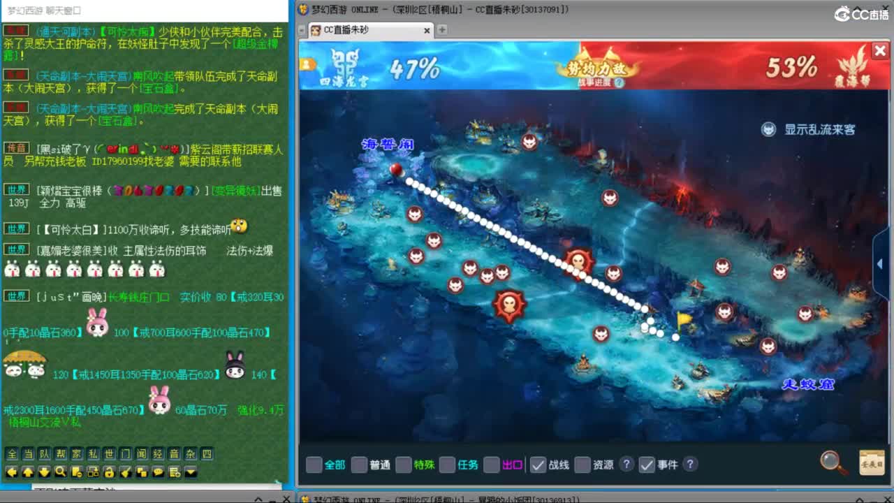 五NE双龙之战不断变强中！接竞速调号冲刺 第6段