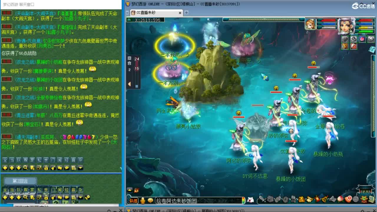 五NE双龙之战不断变强中！接竞速调号冲刺 第7段