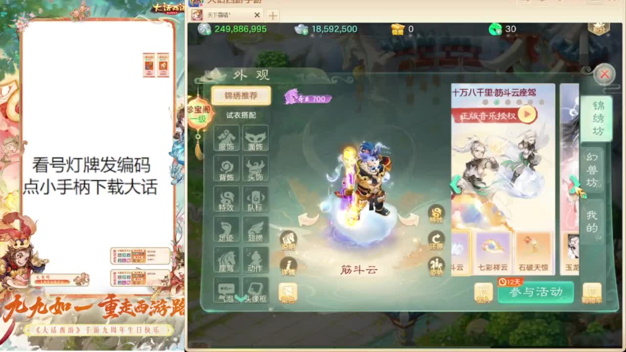 专业藏宝阁估价帮出 第2段