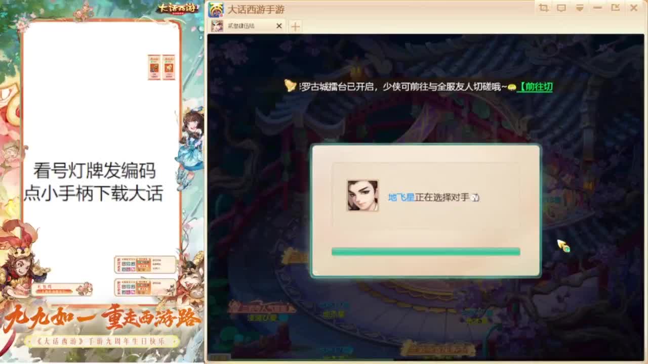 专业藏宝阁估价帮出 第7段