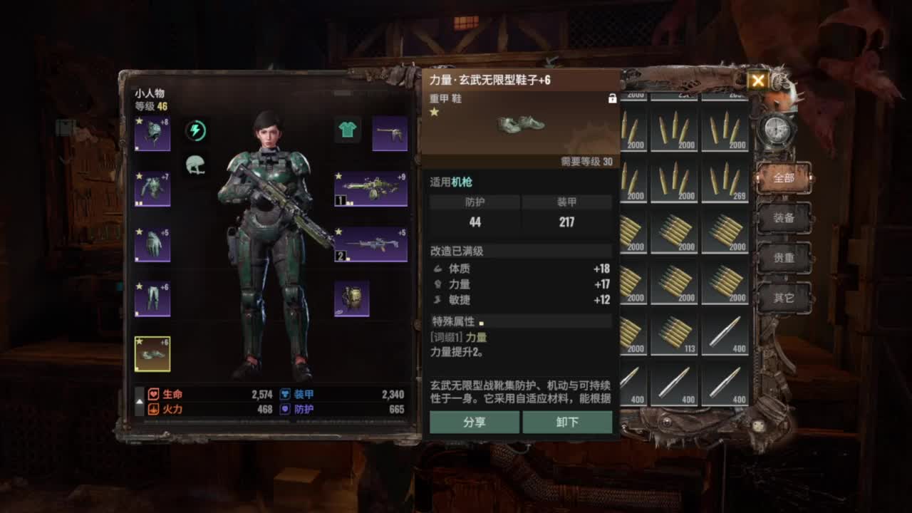 降温了，新起点 第8段